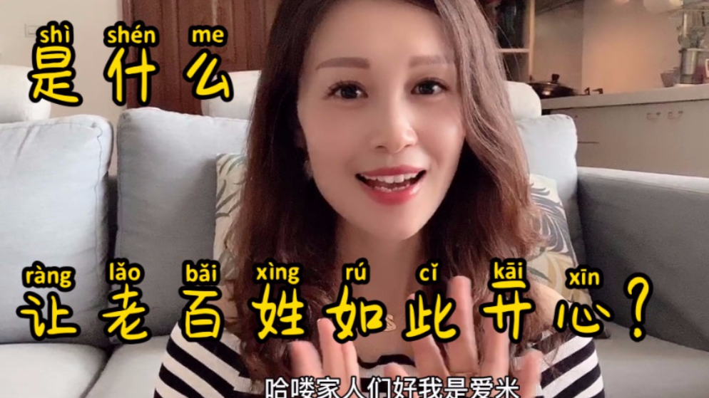 台湾省岛内传出了什么振奋人心的好消息,让老百姓如此开心?